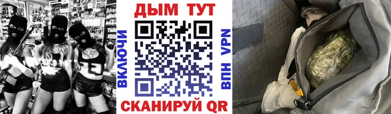 Купить наркотики Карабаново Каннабис Альфа ПВП Гашиш Меф