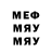 Кодеин напиток Lean (лин) MrQiwi