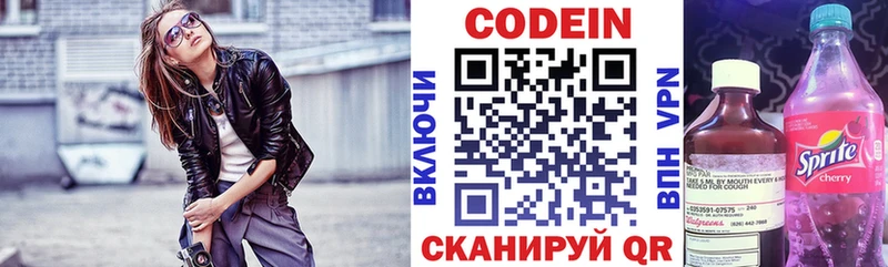 KRAKEN как зайти  Карабаново  Кодеиновый сироп Lean Purple Drank 