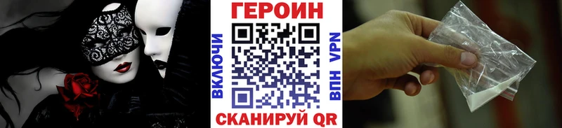 ГЕРОИН афганец  Карабаново 
