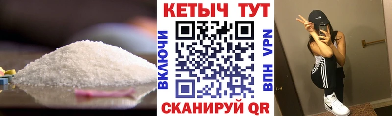 Кетамин VHQ  Карабаново 