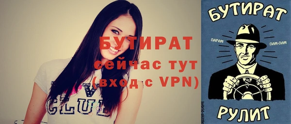 метадон Костерёво