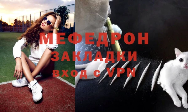 бутират Кострома