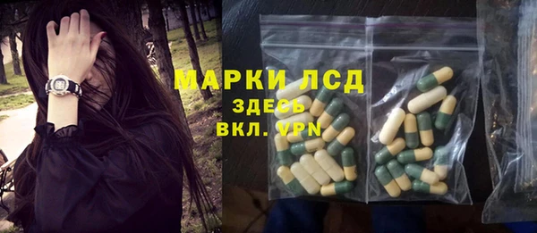 синтетический гашиш Нижневартовск