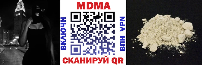 МДМА VHQ  даркнет телеграм  Карабаново  ОМГ ОМГ ссылка 