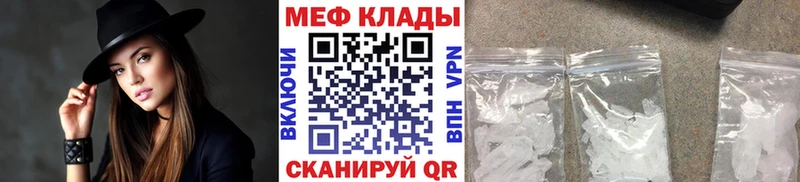 МЯУ-МЯУ VHQ  цена наркотик  Карабаново 