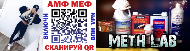 Метамфетамин витя  как найти закладки  Карабаново 