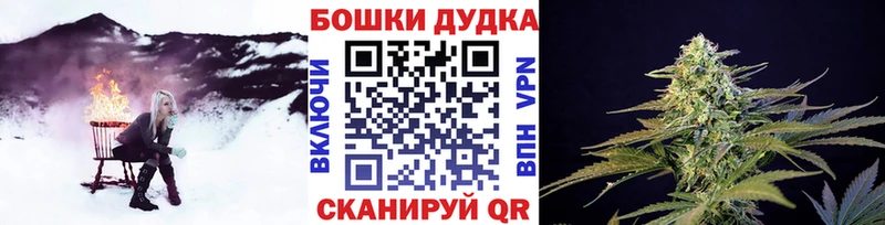 Шишки марихуана гибрид Карабаново